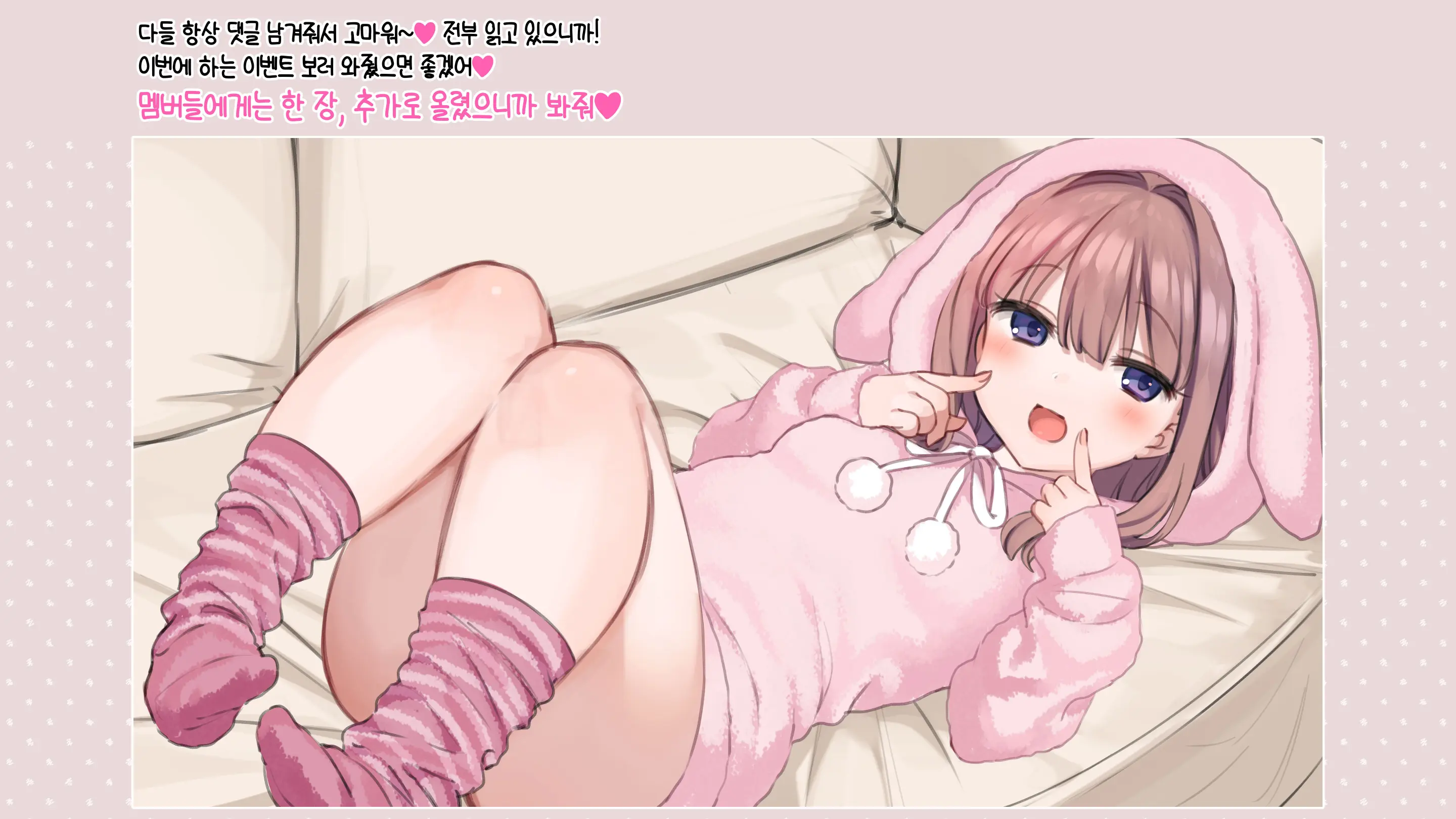 Saimin De 💙 Kazoku De H-Na Y♥tuber Seikatsu | 최면으로 가족끼리 야한 유튜버 생활 (Decensored)